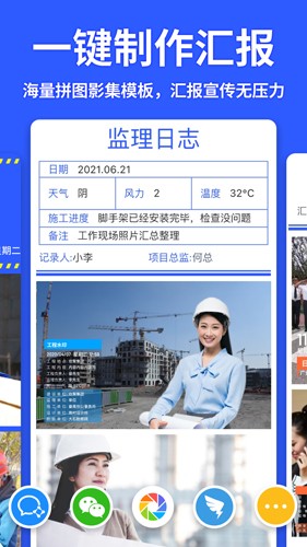 马克水印相机2026版