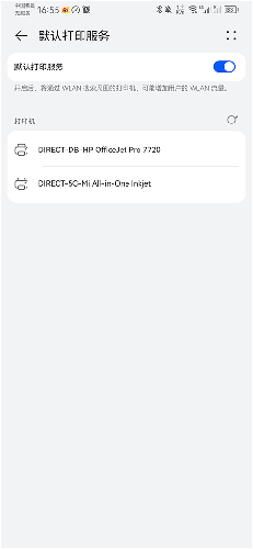 万能打印机app最新版本怎么连接打印机3