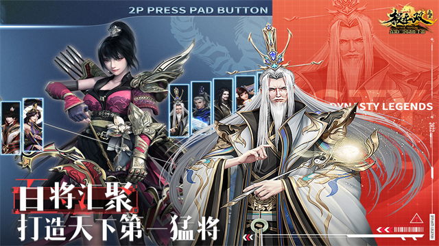极无双小米版