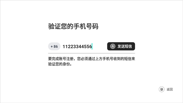 怎么玩3A大作配图2