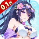 无双小师妹