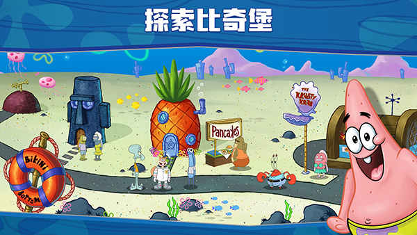 海绵宝宝餐厅模拟器最新版本