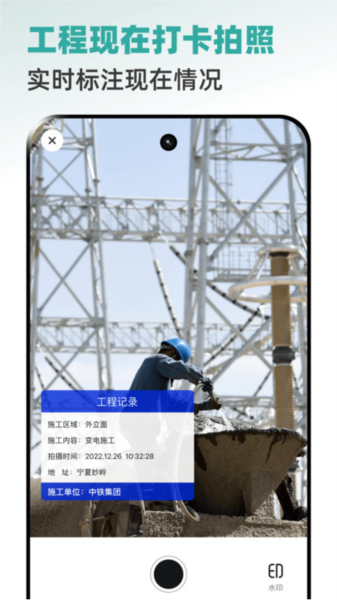 全能CAD手机看图王app