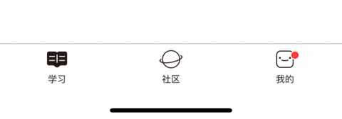 蓝铅笔app怎么用