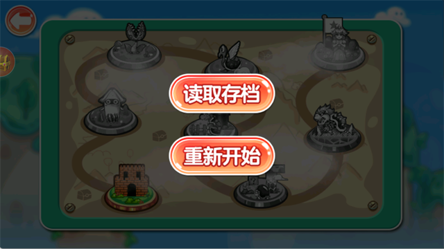 超级玛丽最新版本