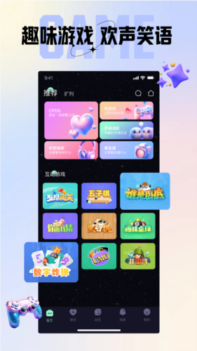 咪鸭语音