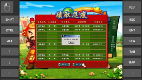 安兔兔伪装版特色