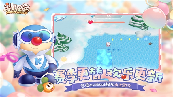 摩尔庄园手游