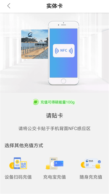 琴岛通最新版