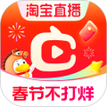 淘宝直播卖家版app