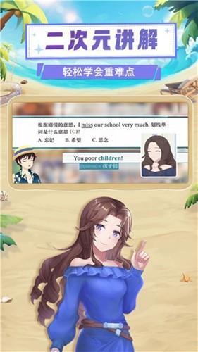 欧拉数理化手机版