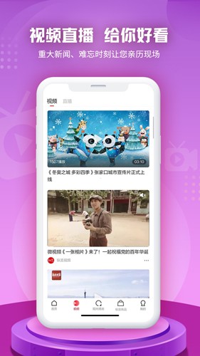 纵览