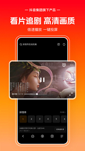 软件优势配图1