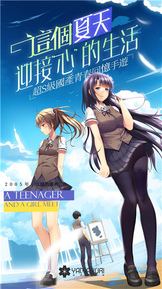 三色绘恋破解版