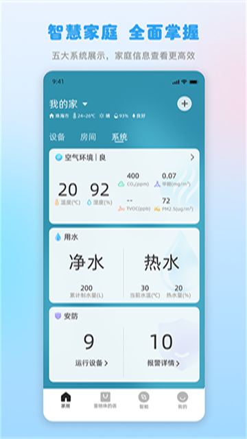 格力空调手机遥控器手机版