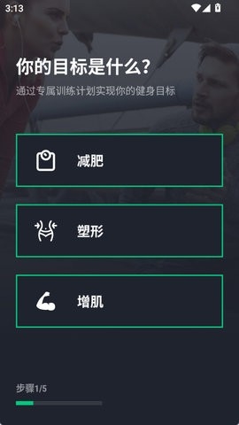 30天健身挑战2
