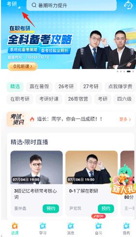 使用指南配图1