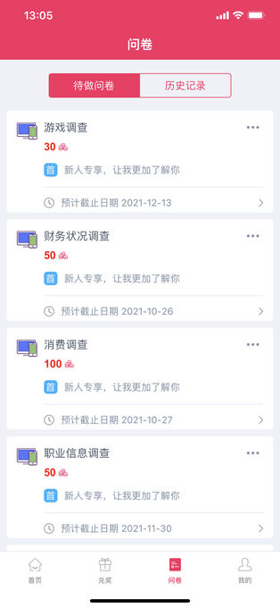 赚点