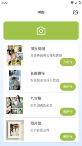 Snipaste使用方法2