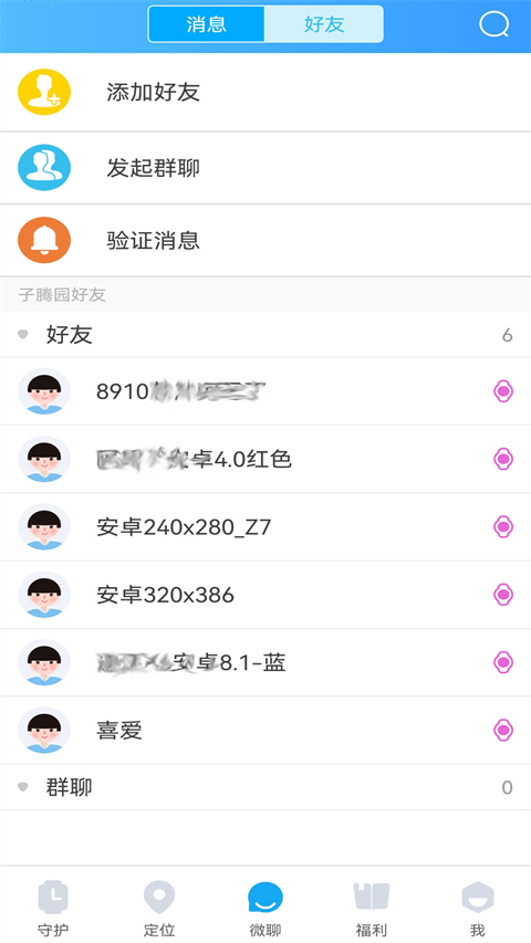 Fwatch智能手表