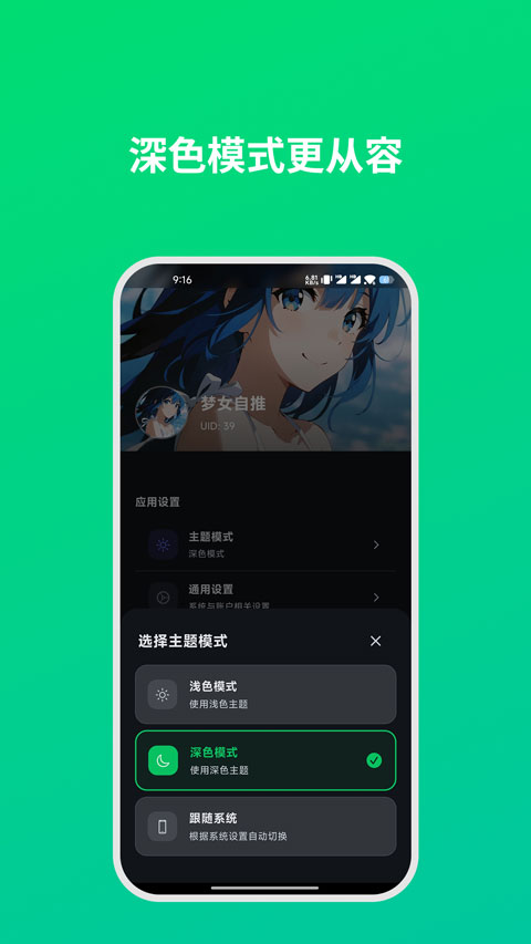 dreamlo