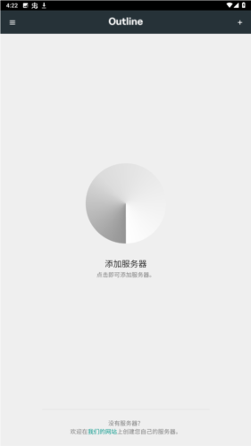 软件特点配图1