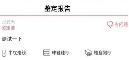 毒物app6