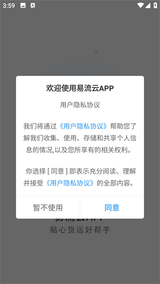 怎么使用配图2