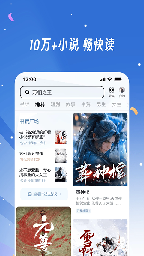 ucweb浏览器app