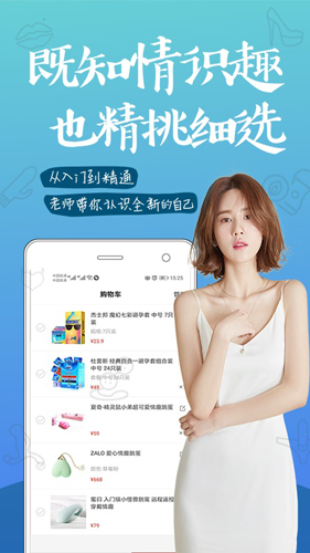 趣网情趣商城app