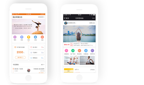 豌豆掌管app图片2
