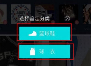 毒物app4