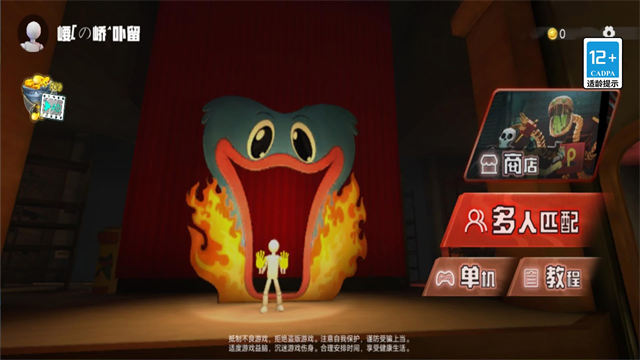 欢乐时光计划游戏