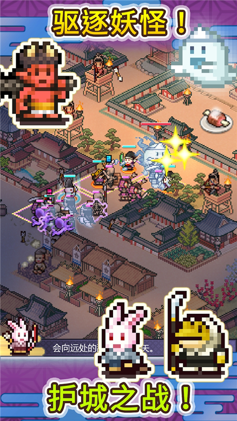 平安古都物语手机版
