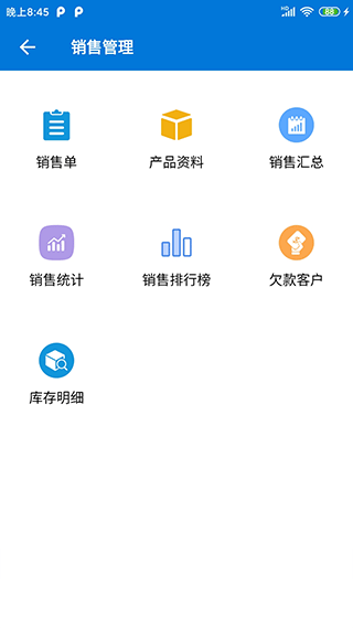客户通
