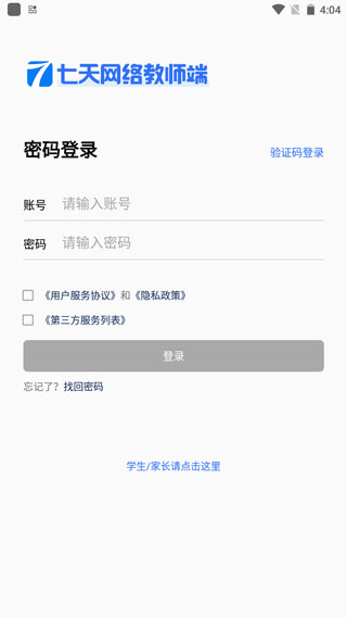 怎么样查分数配图1