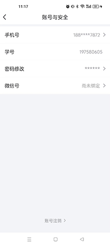 快题库app最新版本11