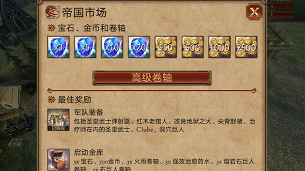 六角指挥官梦幻英雄手机版