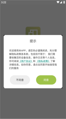 snipaste软件 Snipaste使用方法1