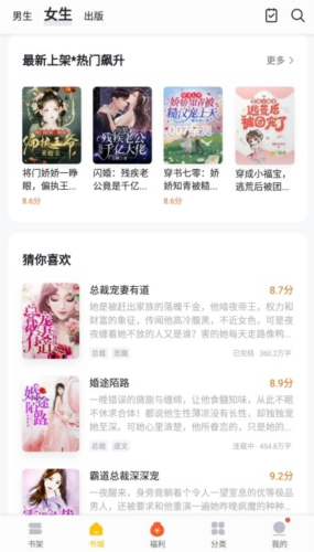 亲亲小说网21