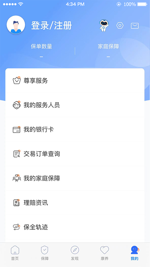 掌上新华app
