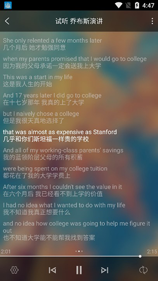 唐僧英语