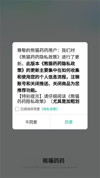 如何使用配图1