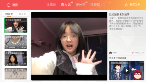 常见问题配图1