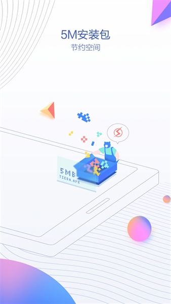 贴吧极速版app