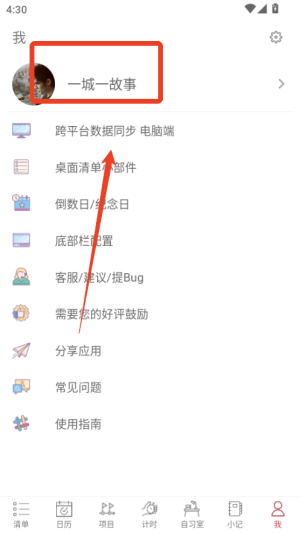 如何统计学习配图1