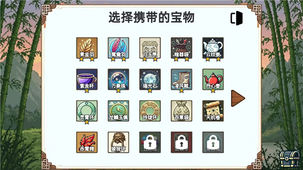 小小侠客模拟器手机版