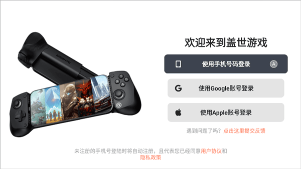 怎么玩3A大作配图1