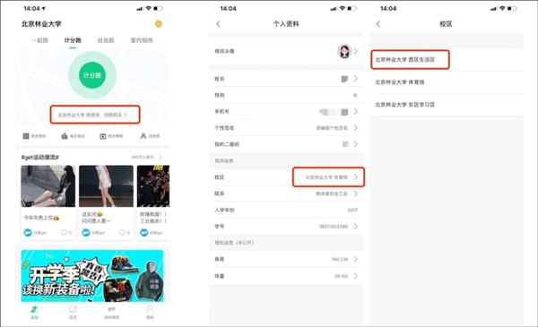 使用流程指南配图2