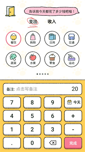 怎么获得配图2